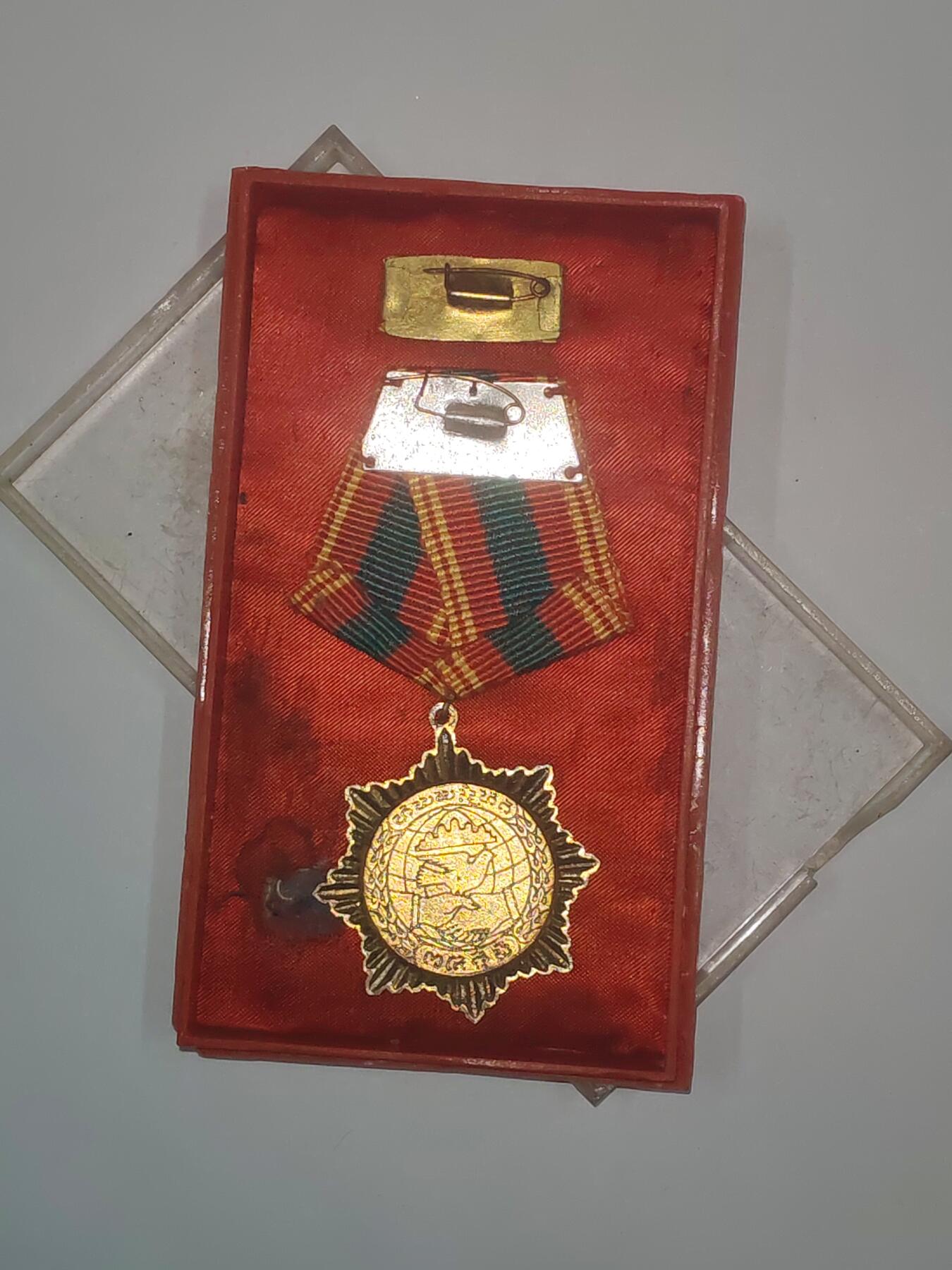 韵星假日精品2025秋季军品类拍卖会-- Rimey Holidays Boutique 2025 Autumn Militaria Sale 柬埔寨人民共和国友谊勋章带原盒一套