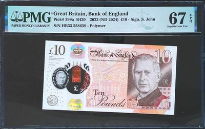 世界靓号纸钞第七十七期 - 2024年英国英格兰银行10镑 全程无347（不含冠号）PMG67 非常稀缺的一个面值 几乎都已经绝迹了