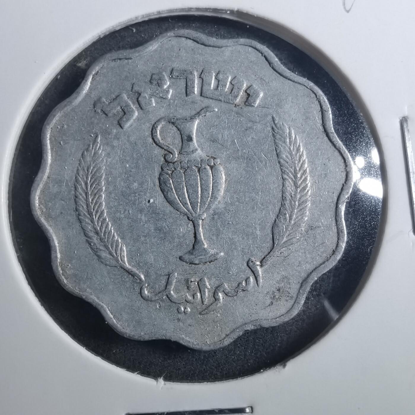 沼泽如烟--第896场 以色列