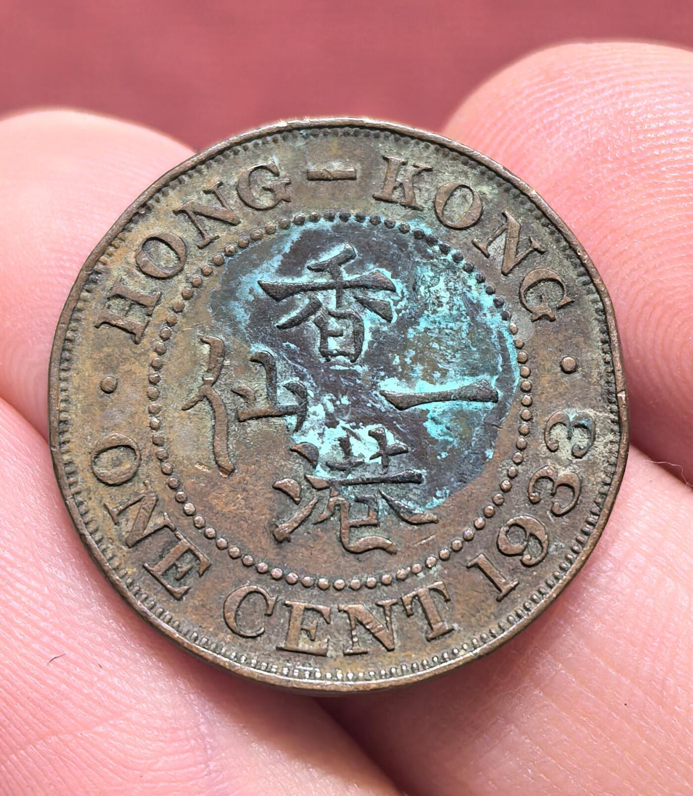 南宋泉阁俄币 外币 国币 专场第十八期 【送拍无额外佣金】