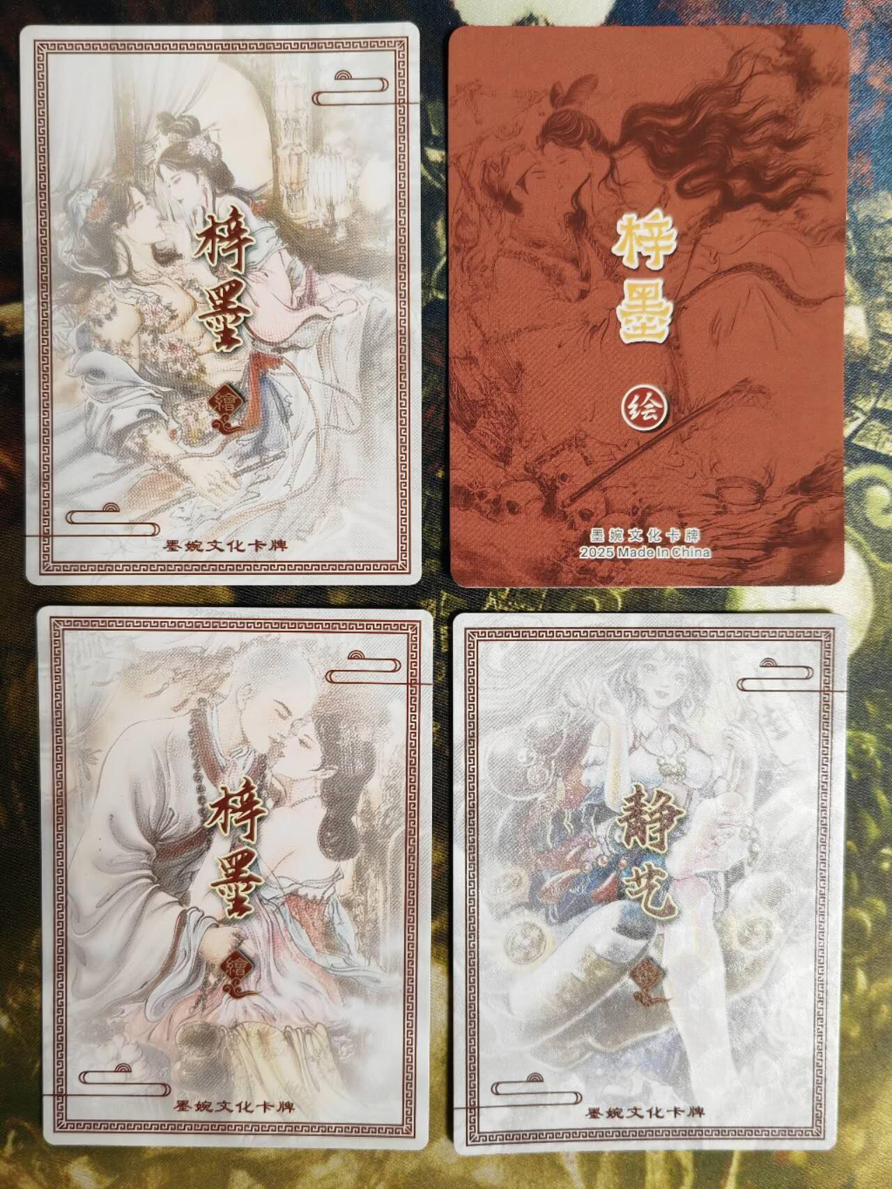 阳大大卡牌拍卖第81期（持续收拍品，周六晚上九点截拍，进群福利早知道）