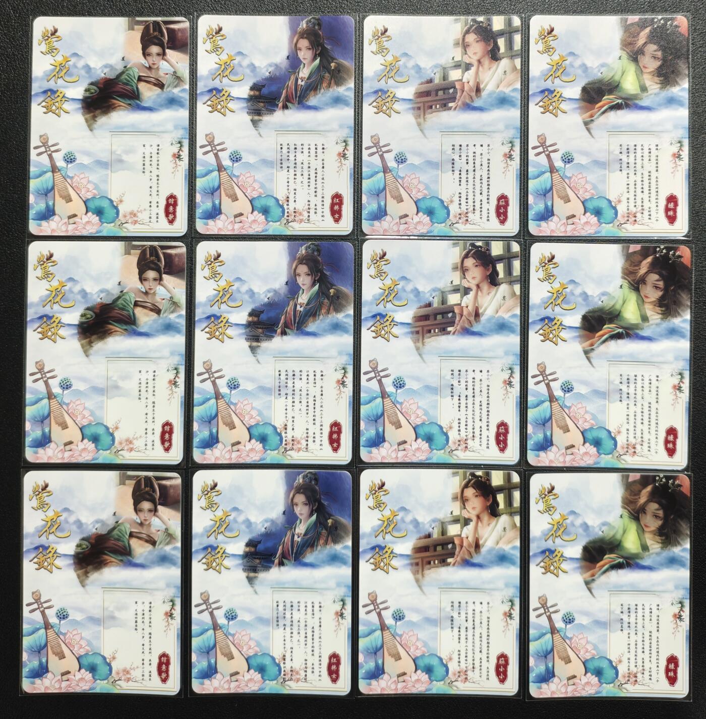 天玑星卡拍第136期《11.10周一截拍》持续收拍收评中 满赠卡需备注