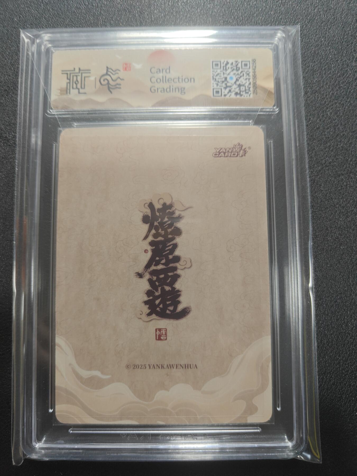 天玑星卡拍第136期《11.10周一截拍》持续收拍收评中 满赠卡需备注