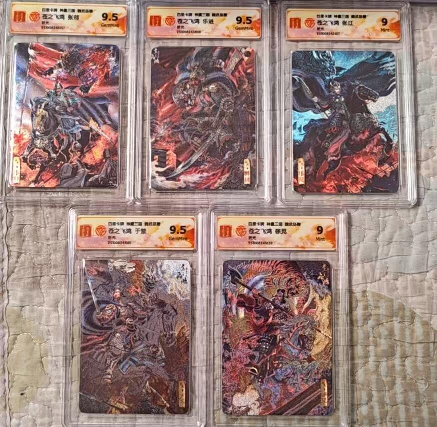 天玑星卡拍第136期《11.10周一截拍》持续收拍收评中 满赠卡需备注