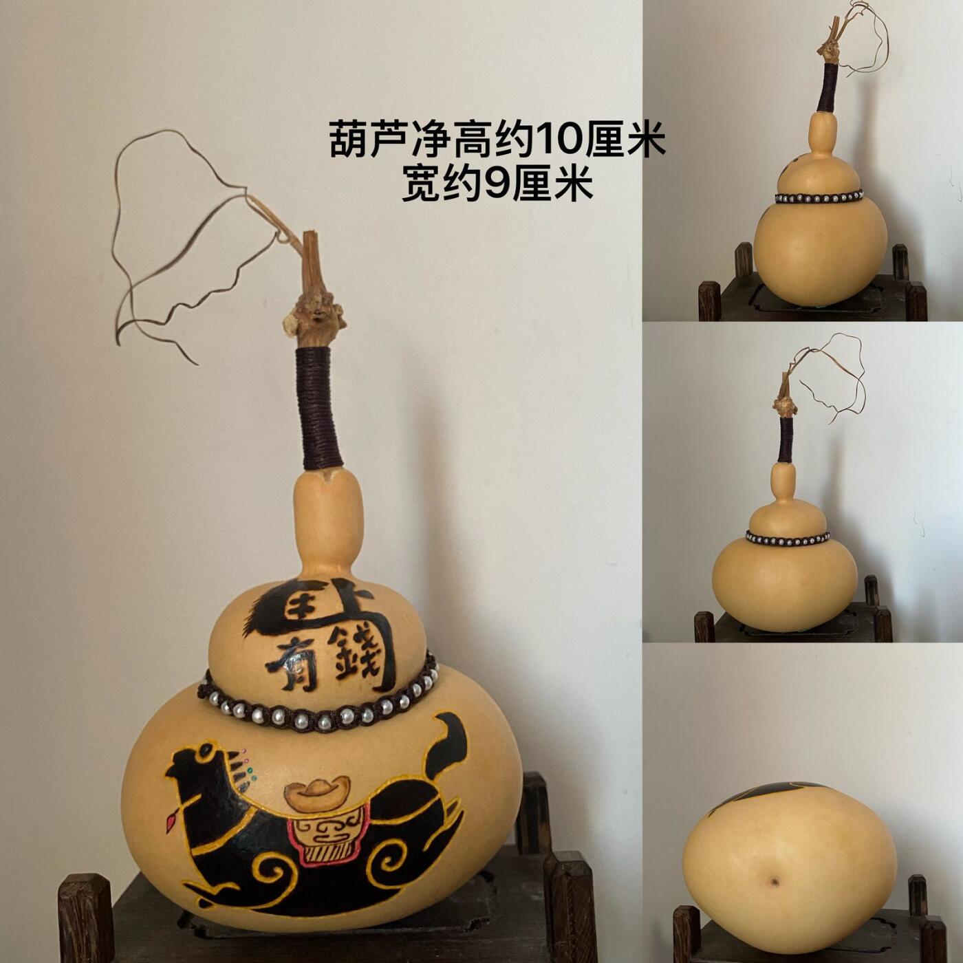 听雨轩（20）文玩葫芦一物一拍专场