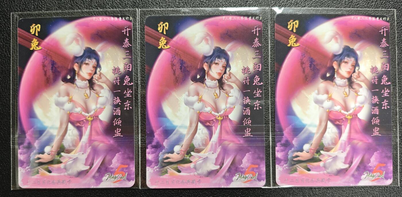 天玑星卡拍第136期《11.10周一截拍》持续收拍收评中 满赠卡需备注