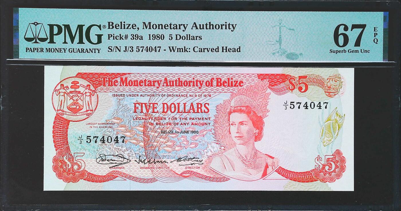 世界靓号纸钞第七十七期