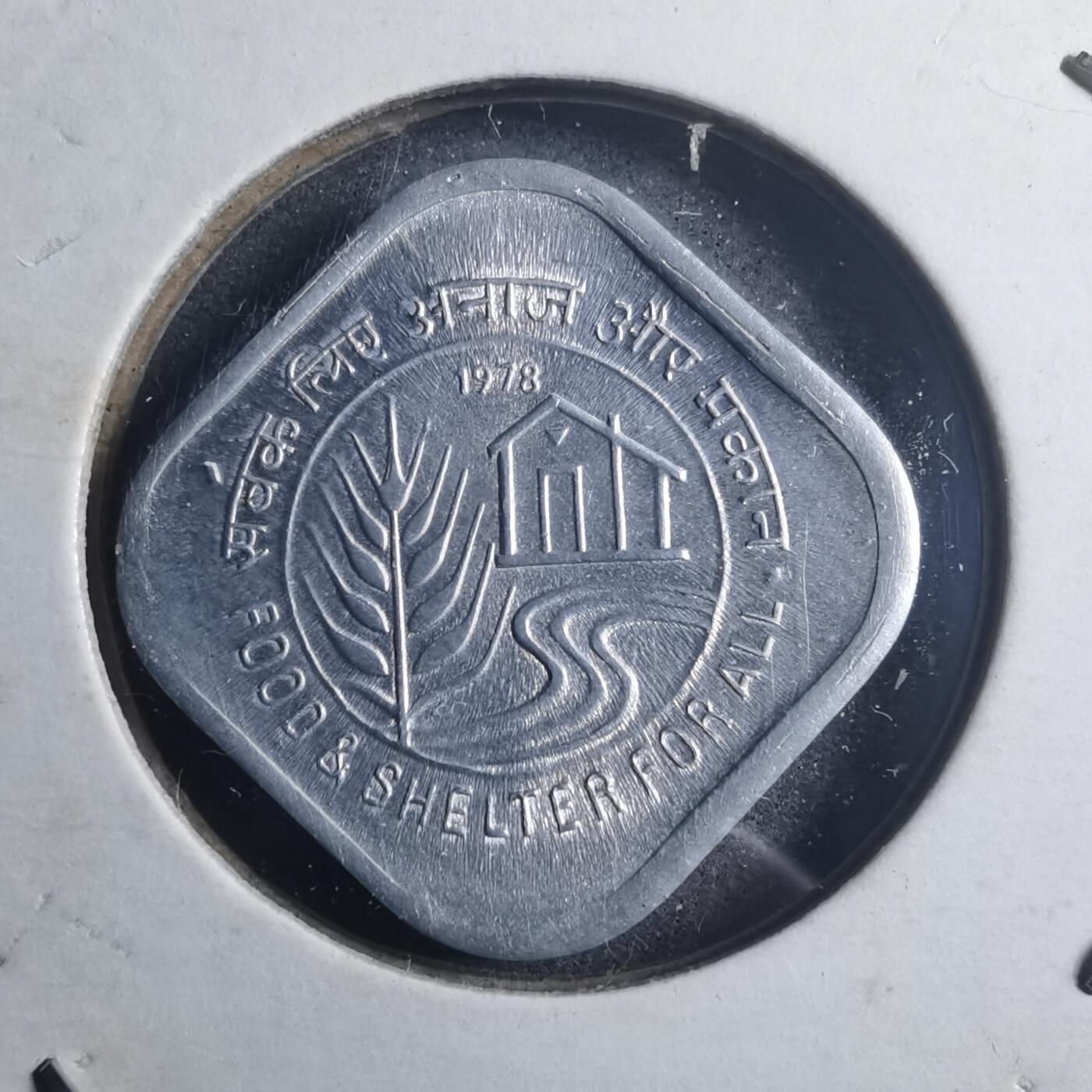 沼泽如烟--第896场 印度1978年5派沙