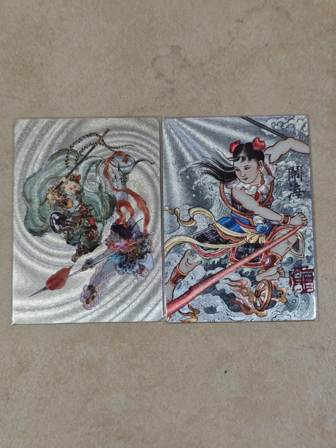 夜之极第三十五期 （11月8日周六晚9点截拍，欢迎竞拍） 闹海荟 悟空+哪吒 粗闪