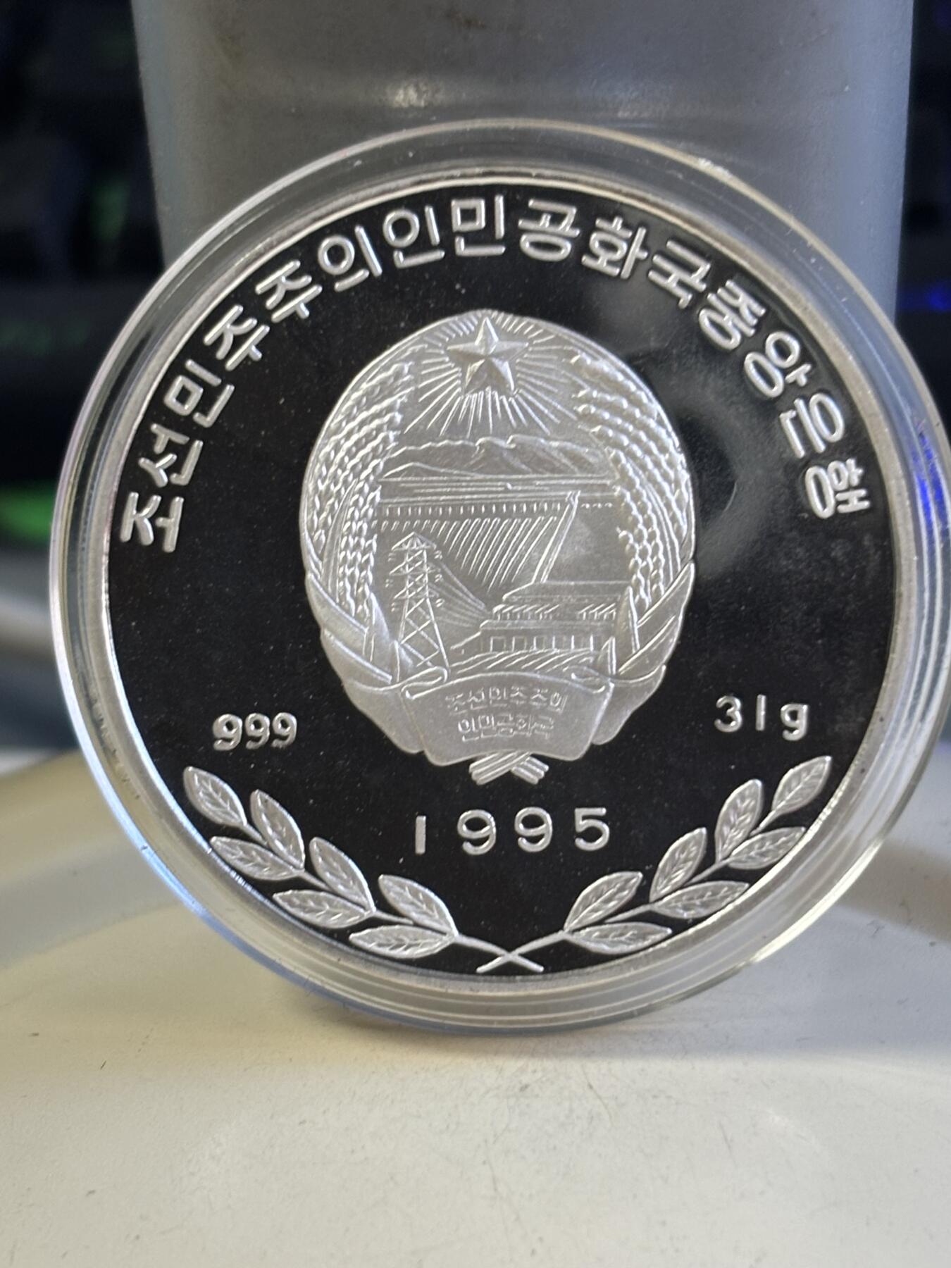 第181期拍卖 朝鲜1995年鸳鸯1盎司精制纪念彩色银币，999银,有氧化，