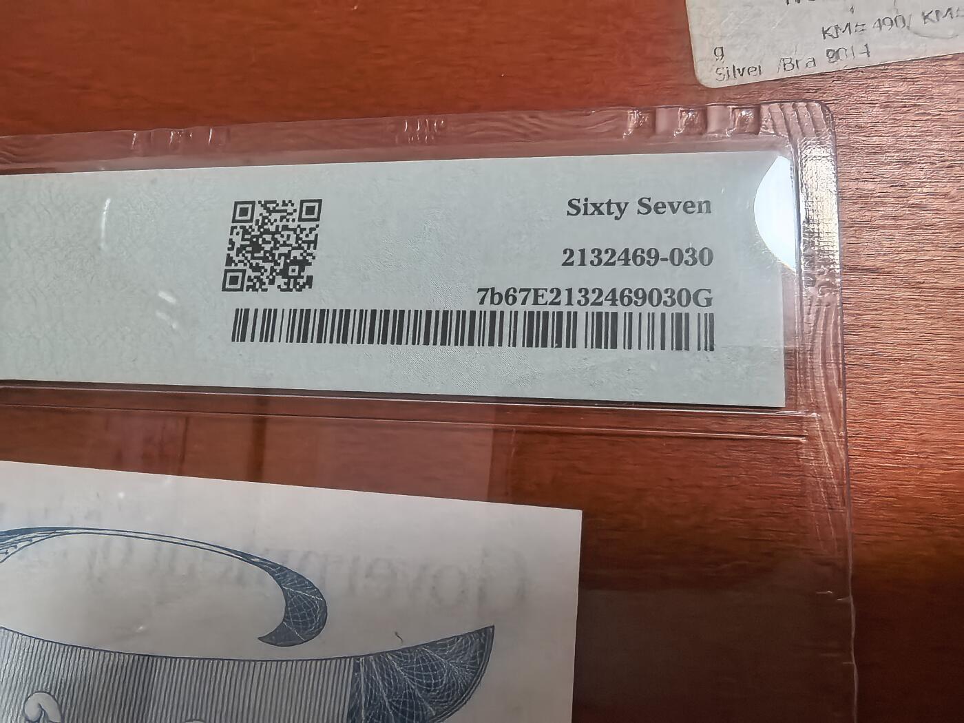 长老汇蛇年精选第七十一场拍卖