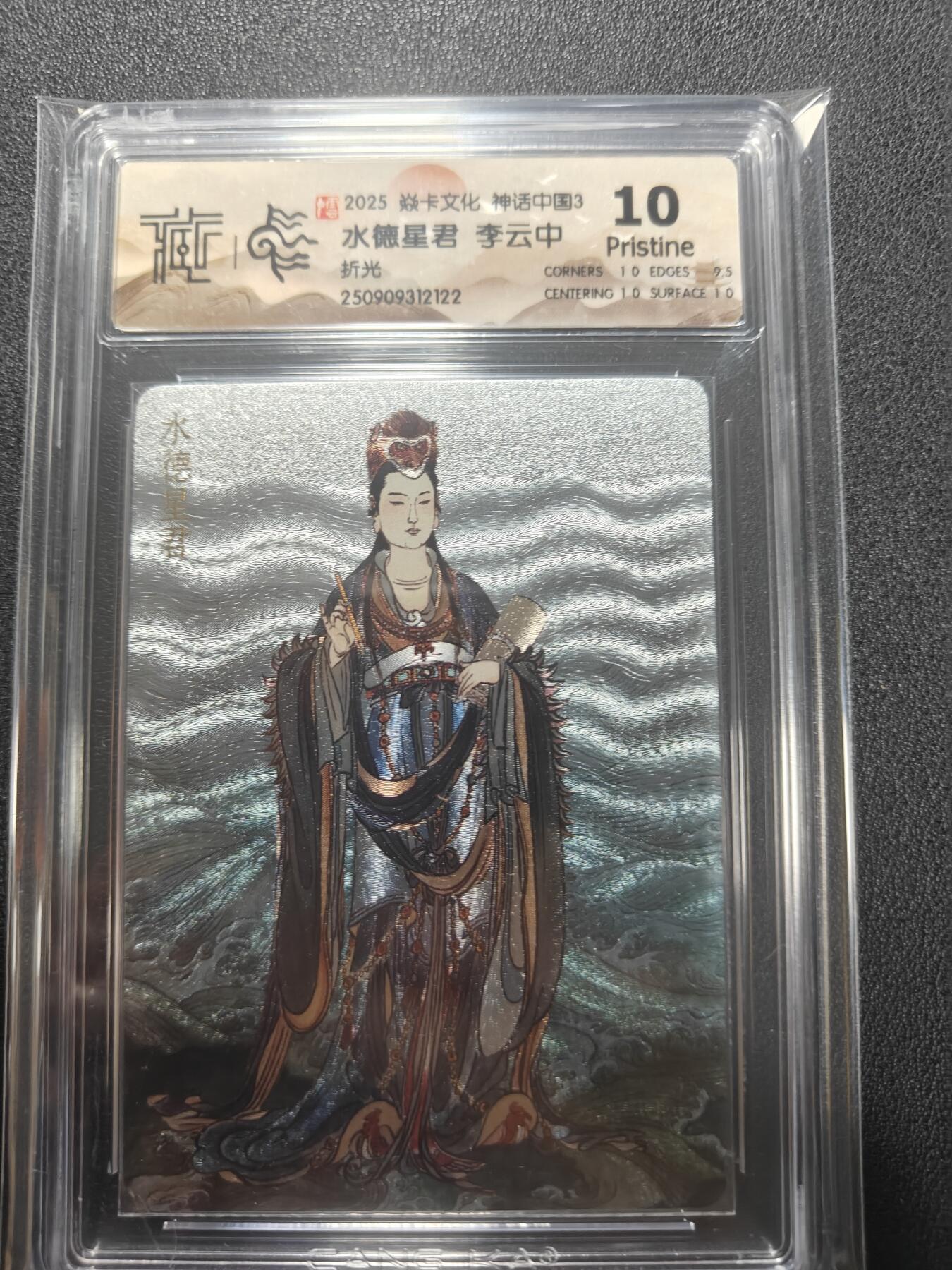 天玑星卡拍第136期《11.10周一截拍》持续收拍收评中 满赠卡需备注