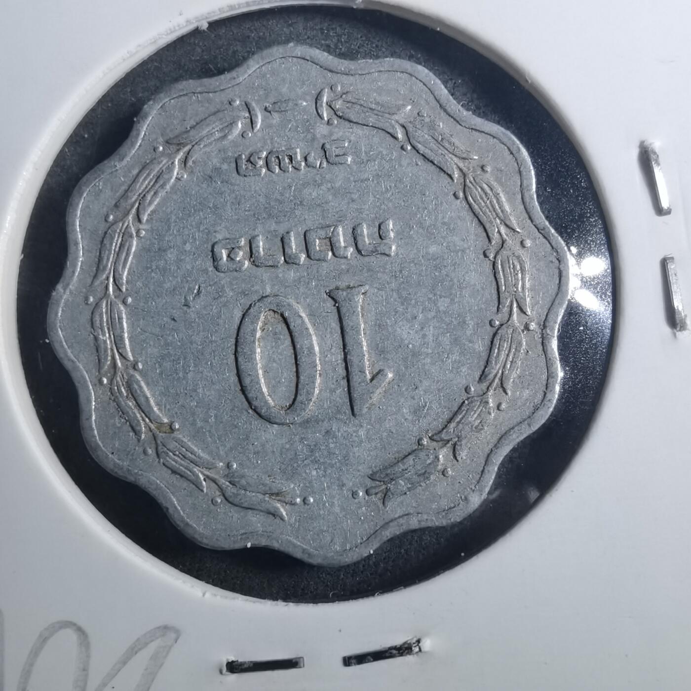 沼泽如烟--第896场 以色列