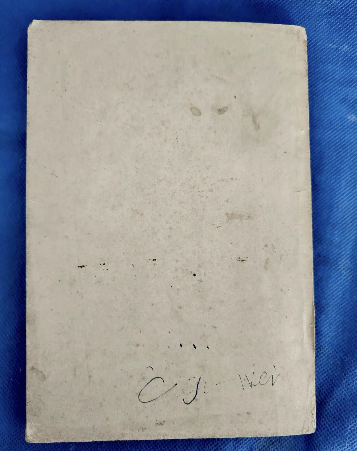 江南站旧书、连环画专场捡漏 红宝书《毛主席诗词注释》