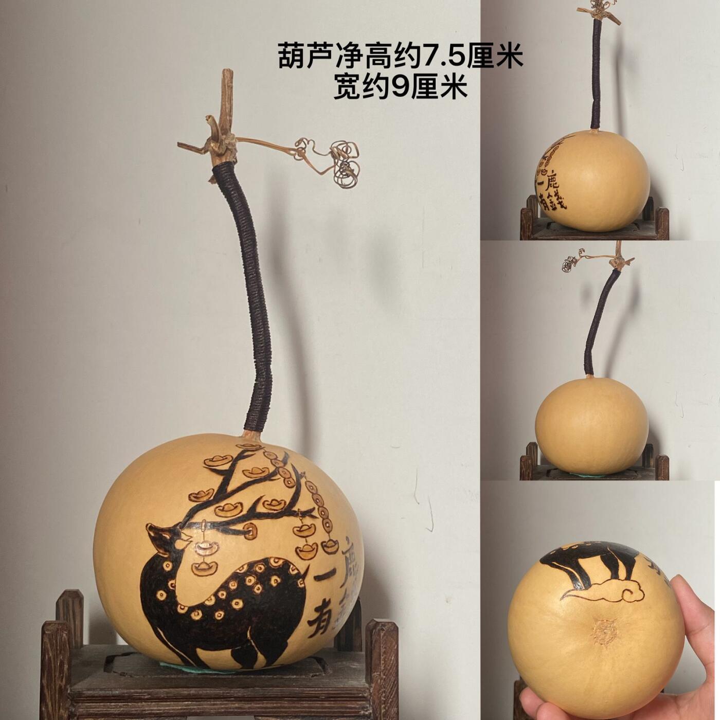 听雨轩（20）文玩葫芦一物一拍专场