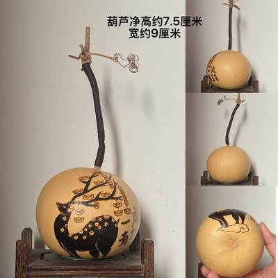 听雨轩（20）文玩葫芦一物一拍专场 - 纯手工烙画烫画彩绘葫芦 一鹿有钱