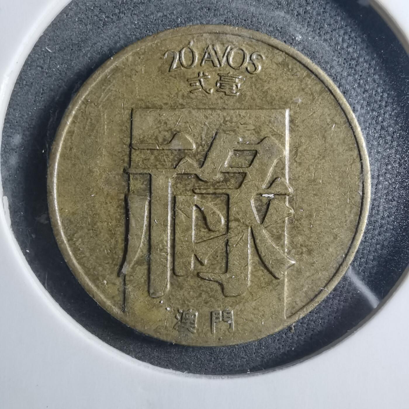 沼泽如烟--第896场