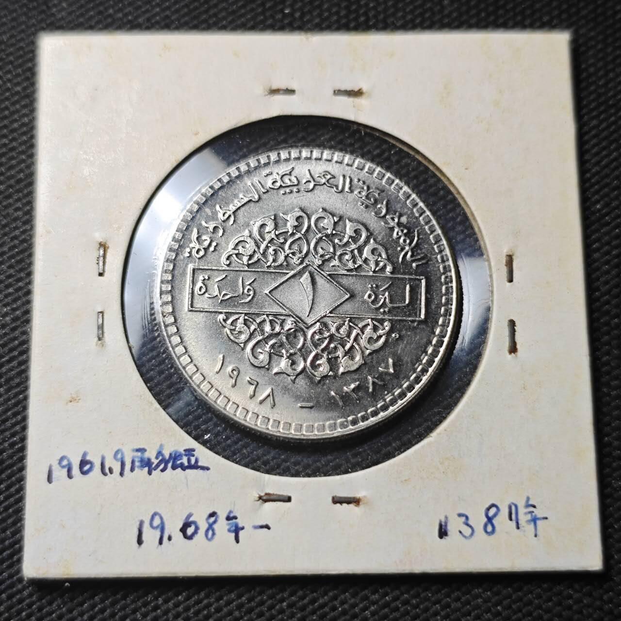 KK钱币收藏小铺  第366场  2月预留时间 周末发货  