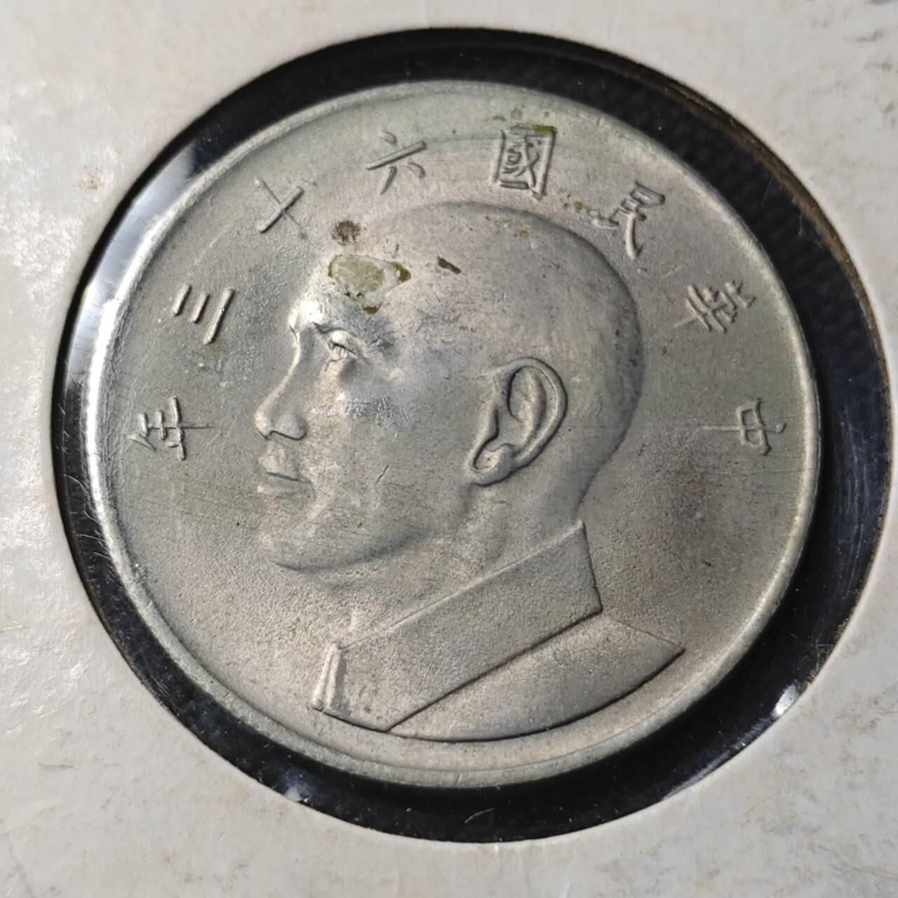 KK钱币收藏小铺  第366场  2月预留时间 周末发货  