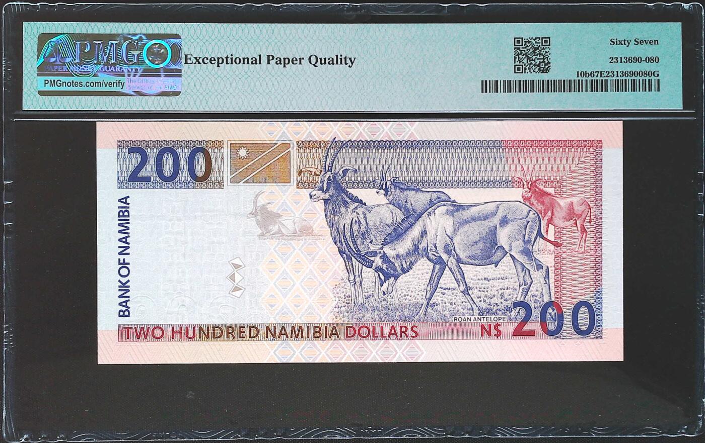 世界靓号纸钞第七十七期