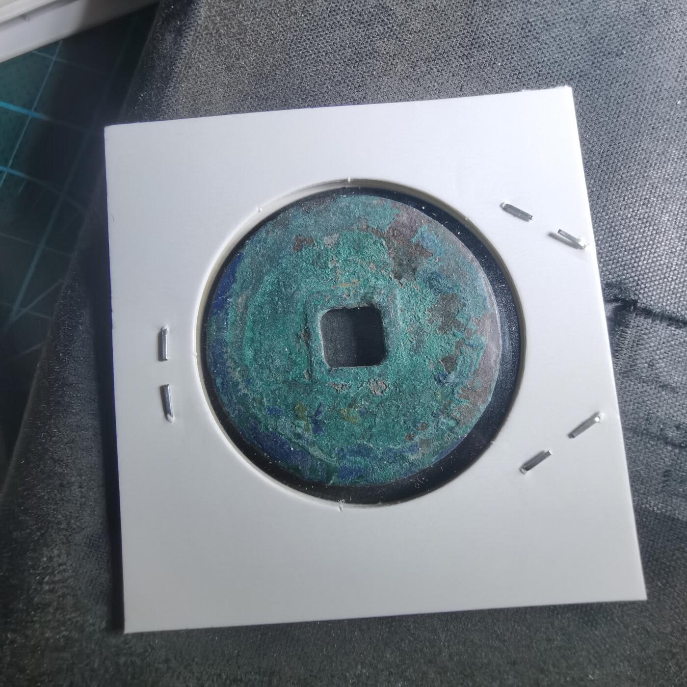 沼泽如烟--第895场 熙宁重宝