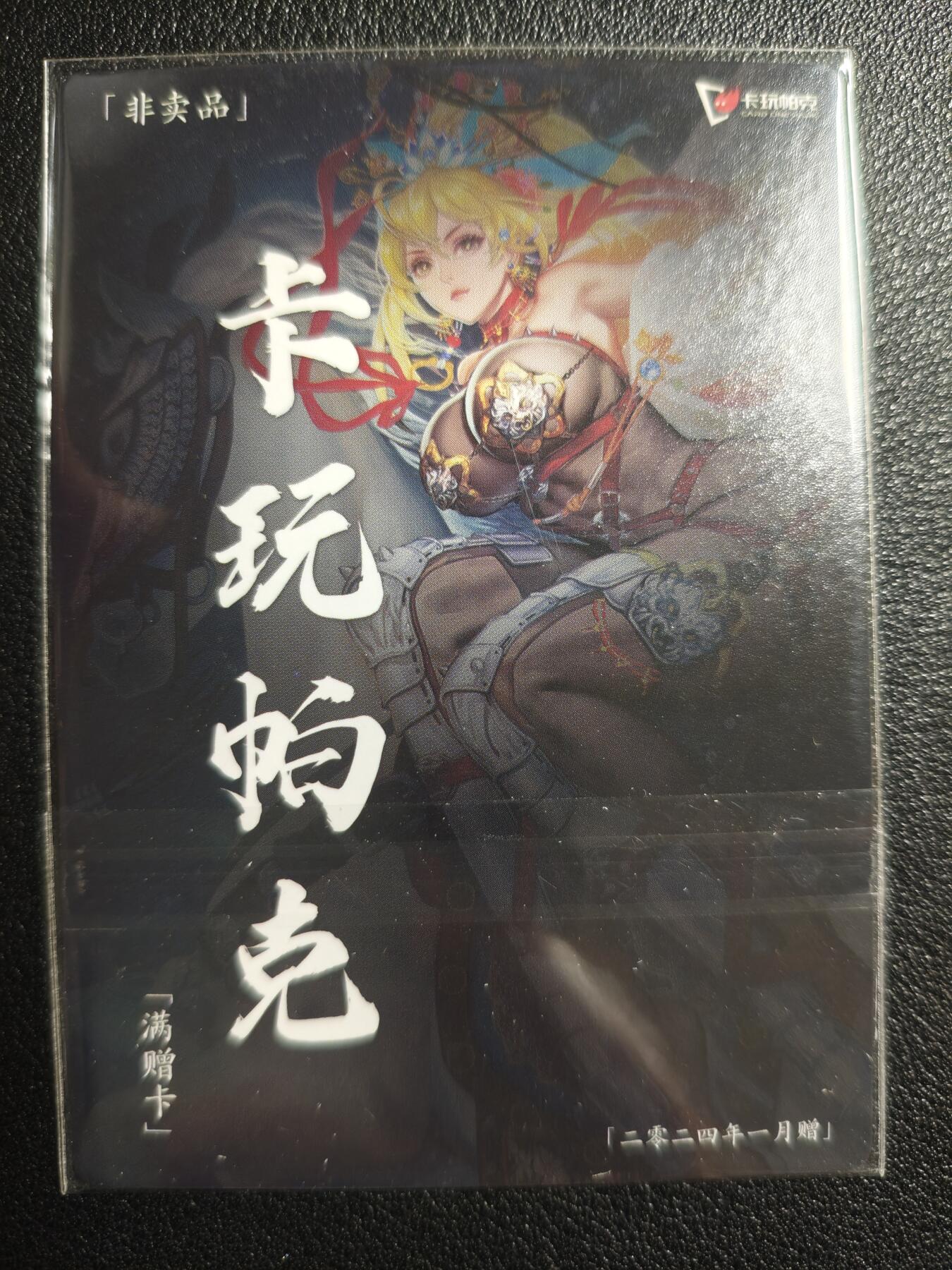 天玑星卡拍第136期《11.10周一截拍》持续收拍收评中 满赠卡需备注