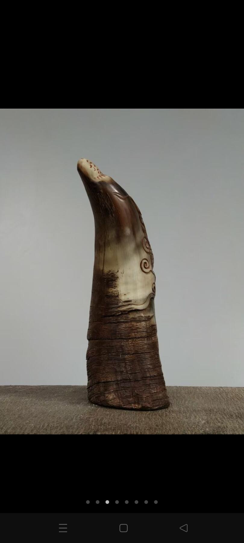 旧藏   道门【龍纹七星勅令】牛角法器！