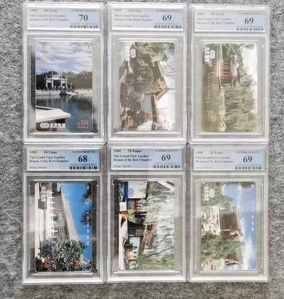 【琪哥网】评级磁卡综合场(107） - 【PCGS68-70】北京大观园