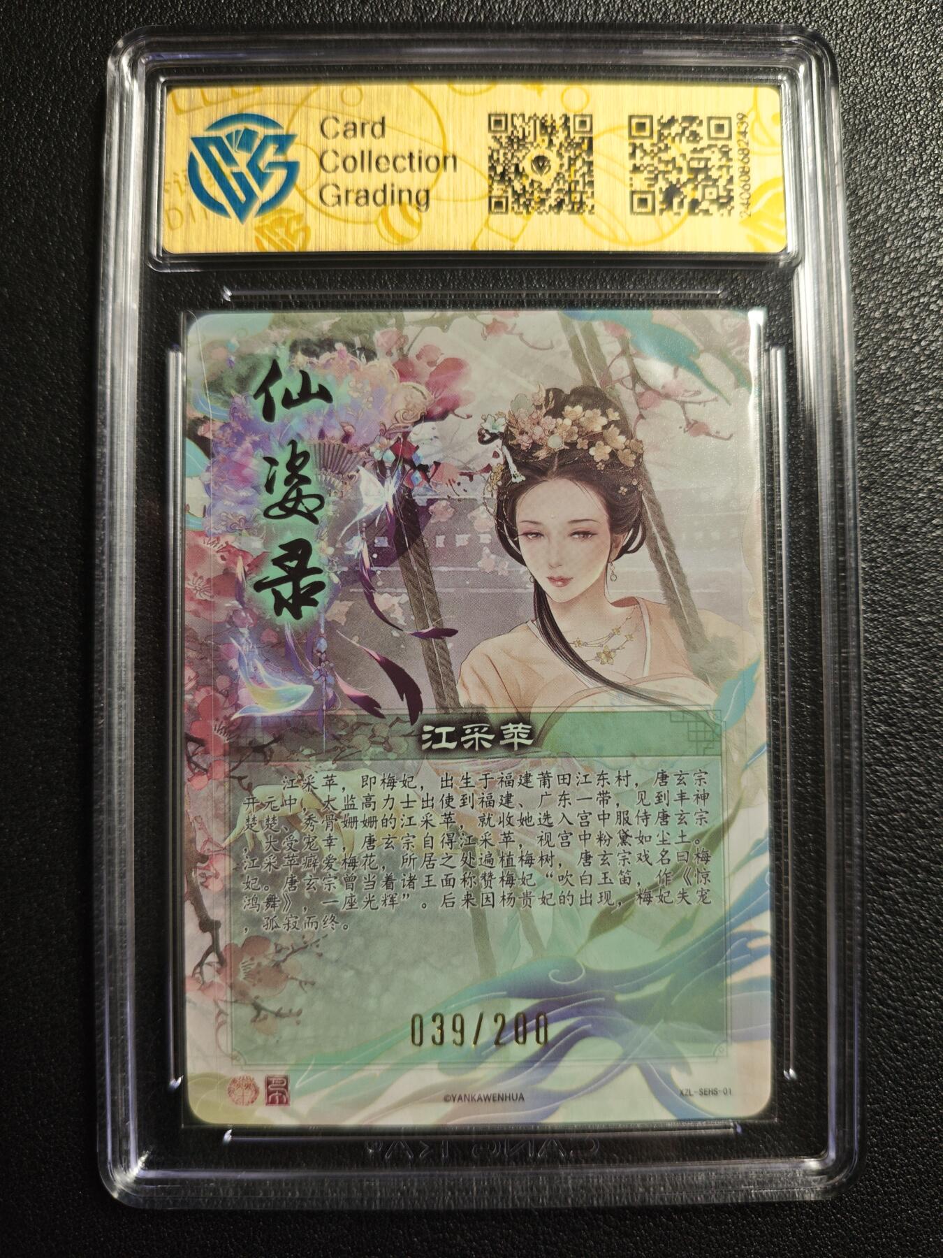 天玑星卡拍第136期《11.10周一截拍》持续收拍收评中 满赠卡需备注