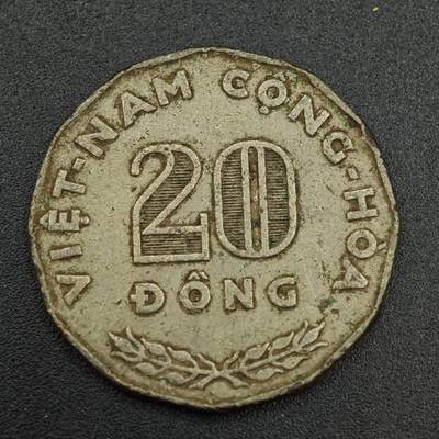 【淘币小摊】实时拍第七百九十二拍   散币场   满百包邮可预留二周 每周一统一发货   - 越南1968年20盾
