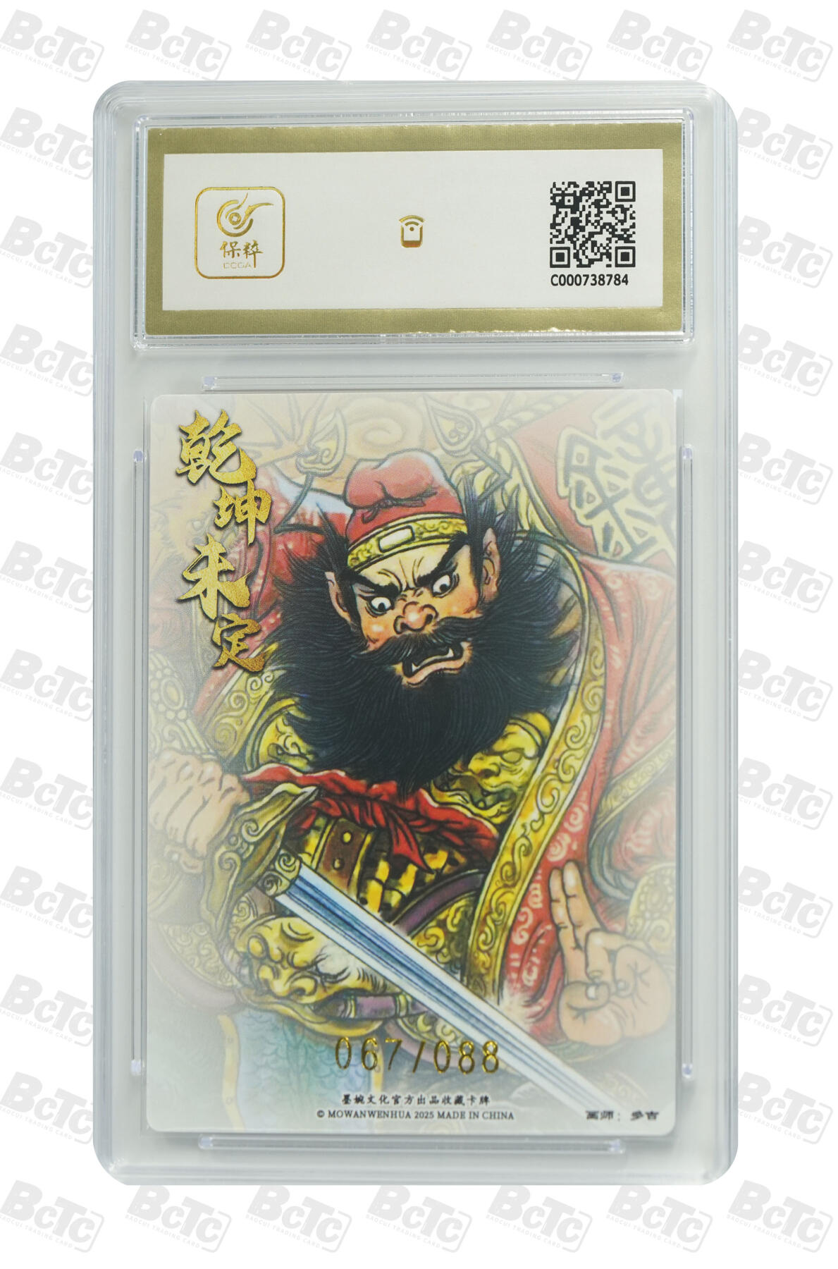 阳大大卡牌拍卖第81期（持续收拍品，周六晚上九点截拍，进群福利早知道）