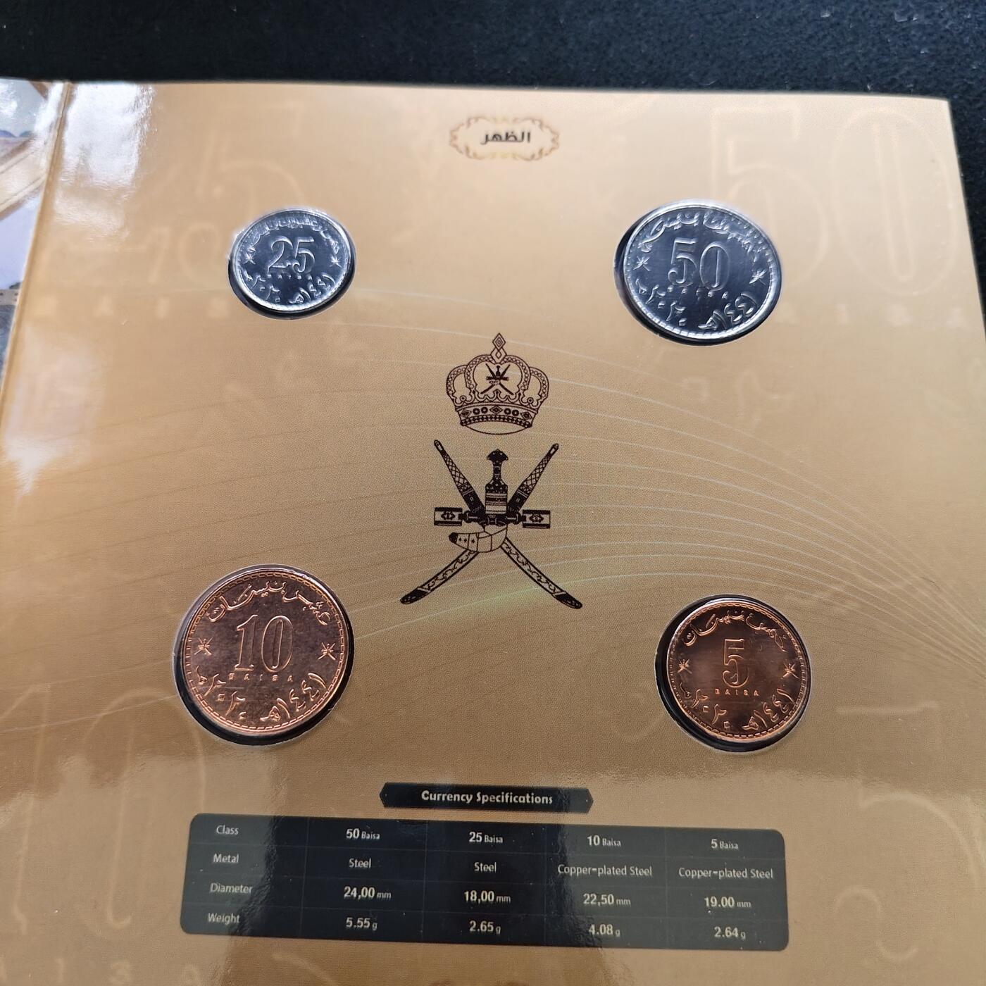 【全场包邮】纯粹捡漏拍477场（免费代拍第14场）调整中 阿曼2020年卡册封装套币