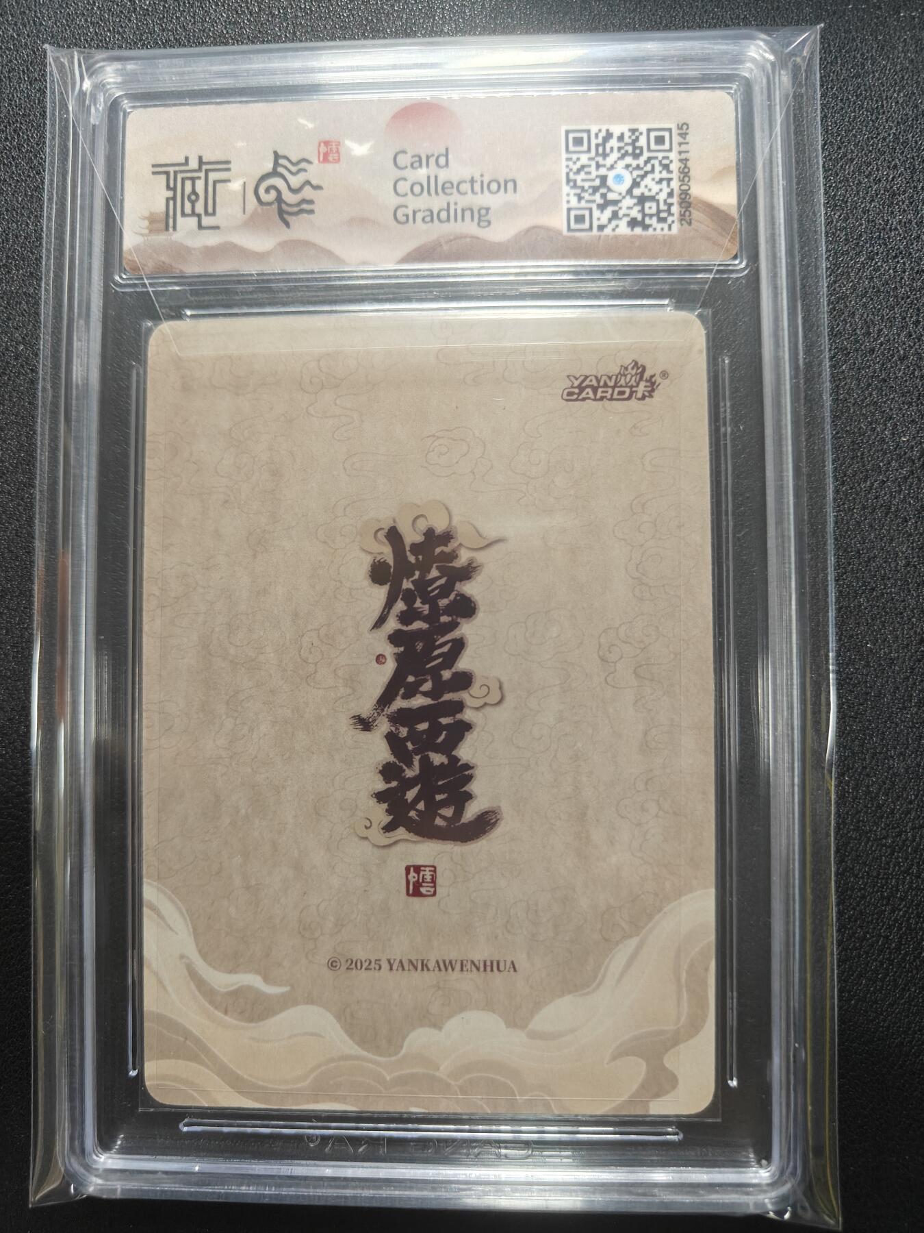 天玑星卡拍第136期《11.10周一截拍》持续收拍收评中 满赠卡需备注