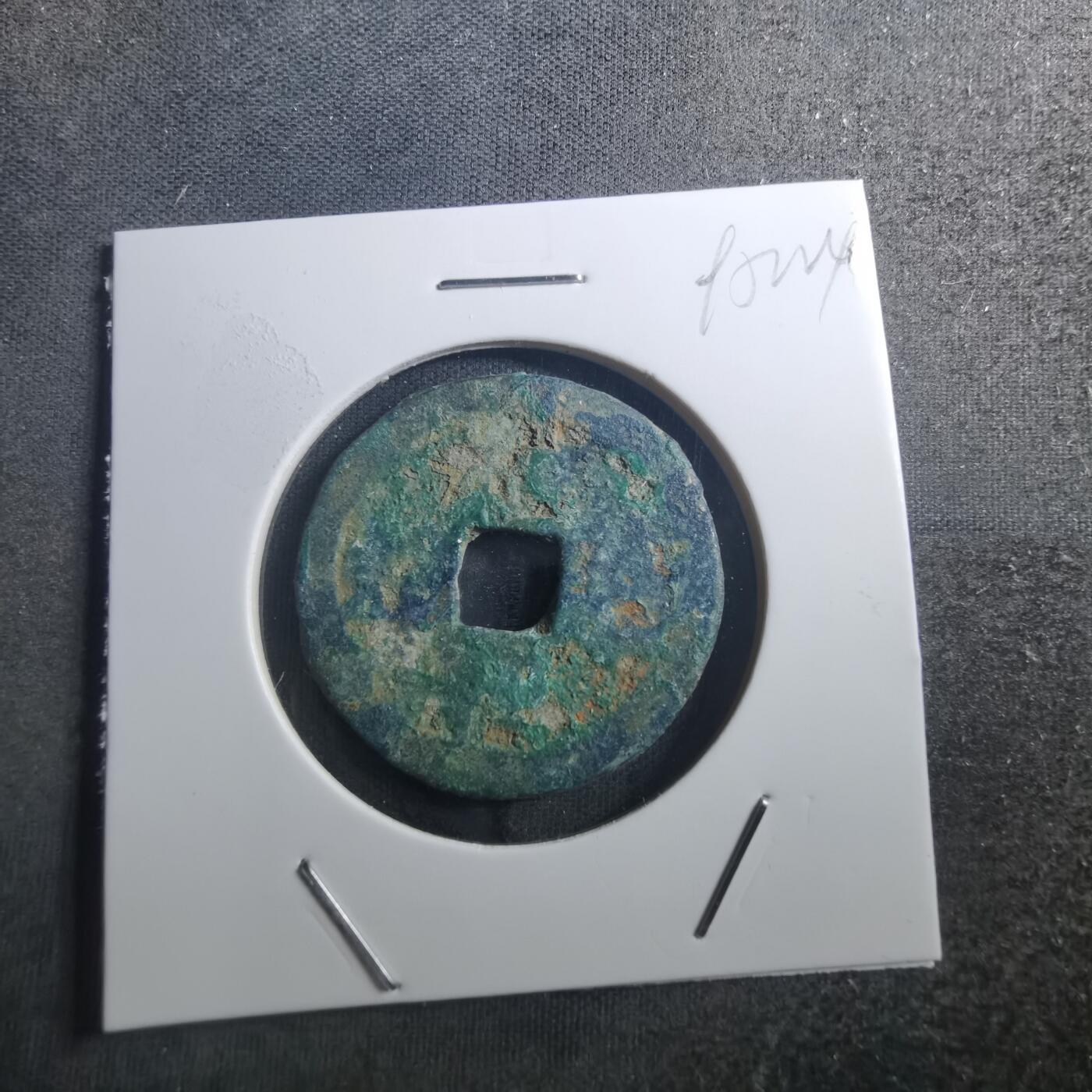 沼泽如烟--第895场 看不清