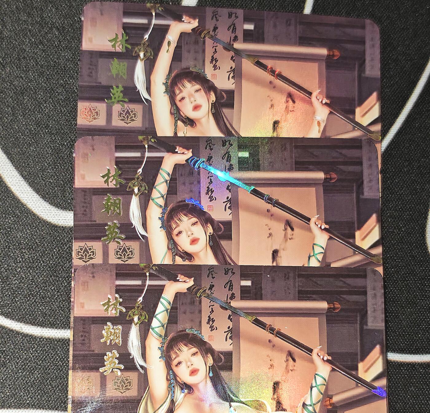 老板带我见世面，我给老板好拍场，零佣金收拍，不寄存 青鸾卡牌神雕侠侣林朝英金彩工艺三服饰