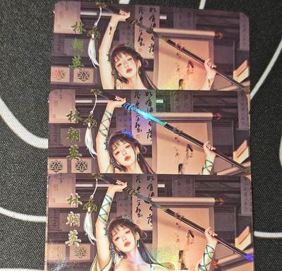 老板带我见世面，我给老板好拍场，零佣金收拍，不寄存 - 青鸾卡牌神雕侠侣林朝英金彩工艺三服饰