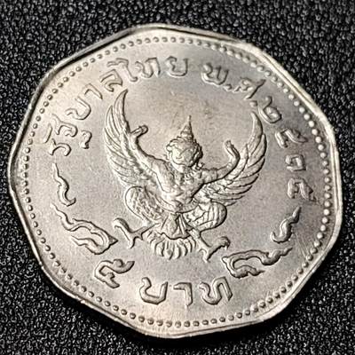 泉币菌-第125场-126场 并场 精品福利场(本场由于周日截拍，需要下周周末发货，感谢理解) - 原光极美 泰国5铢 异形 金翅鸟迦楼罗 25mm