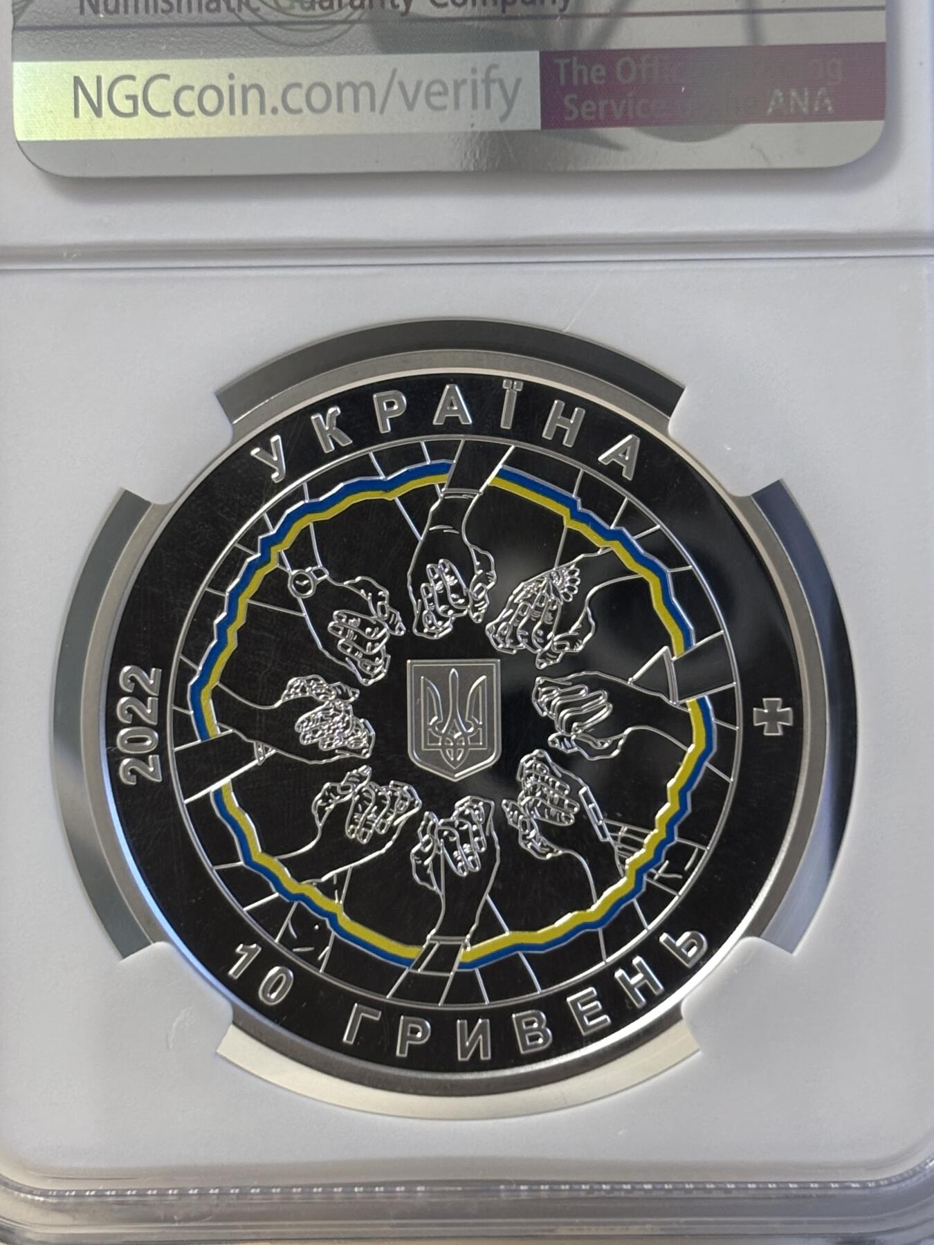 第182期拍卖 获奖乌克兰2022团结就是力量1盎司银币，NGC70，带原盒证，925银裸币价1950