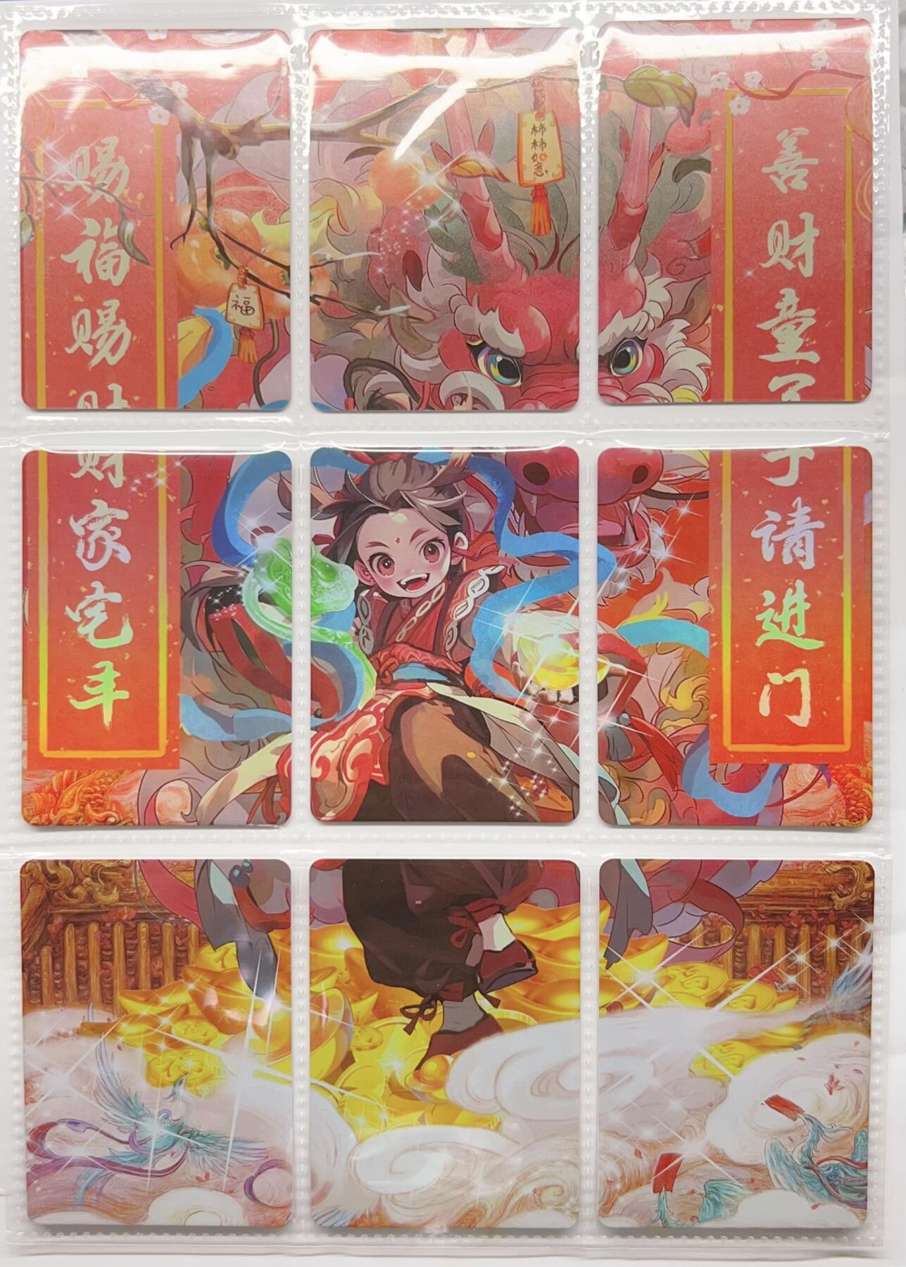 卡有江湖粉丝专场第二期（持续收拍，送拍联系我哦） 趣卡社   过年好  善财童子