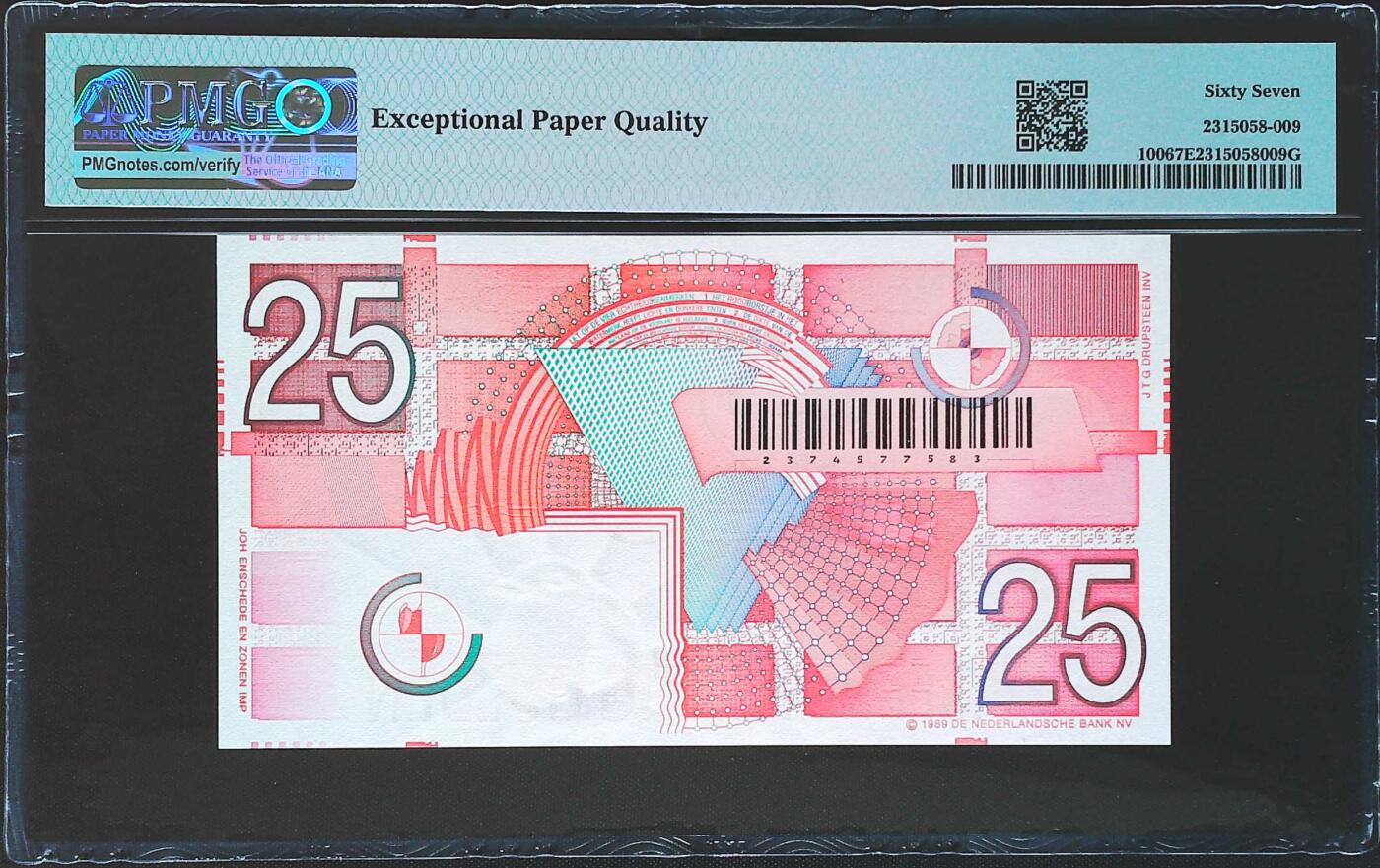 世界靓号纸钞第七十七期