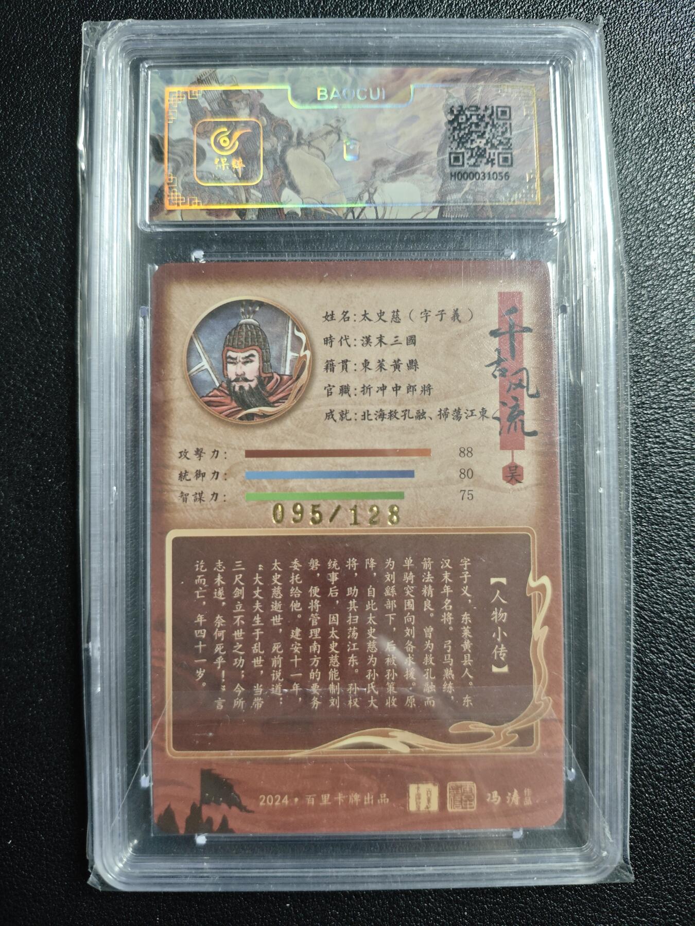 天玑星卡拍第136期《11.10周一截拍》持续收拍收评中 满赠卡需备注