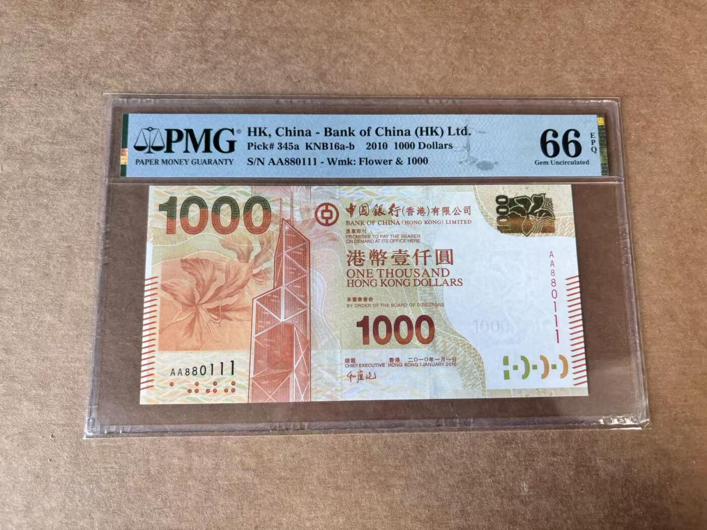 【Blue Auction】世界纸币精拍第748期——18级TOP拍卖/信誉/品质/专业/高效💫 【AA冠 111豹子号 倒置号】香港 中银 2010年1000元 PMG66EPQ 