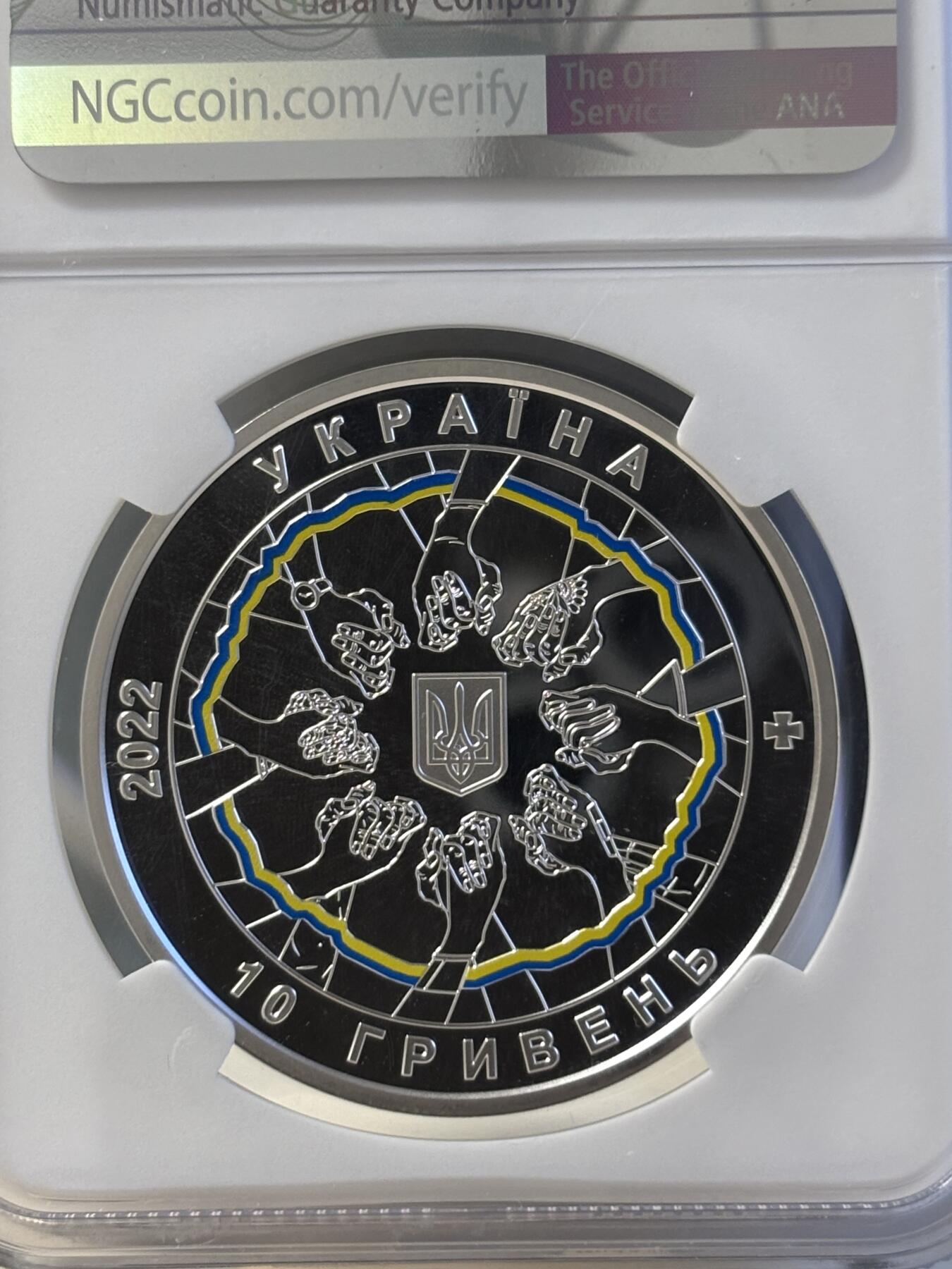 第182期拍卖 获奖乌克兰2022团结就是力量1盎司银币，NGC70，带原盒证，925银裸币价1950