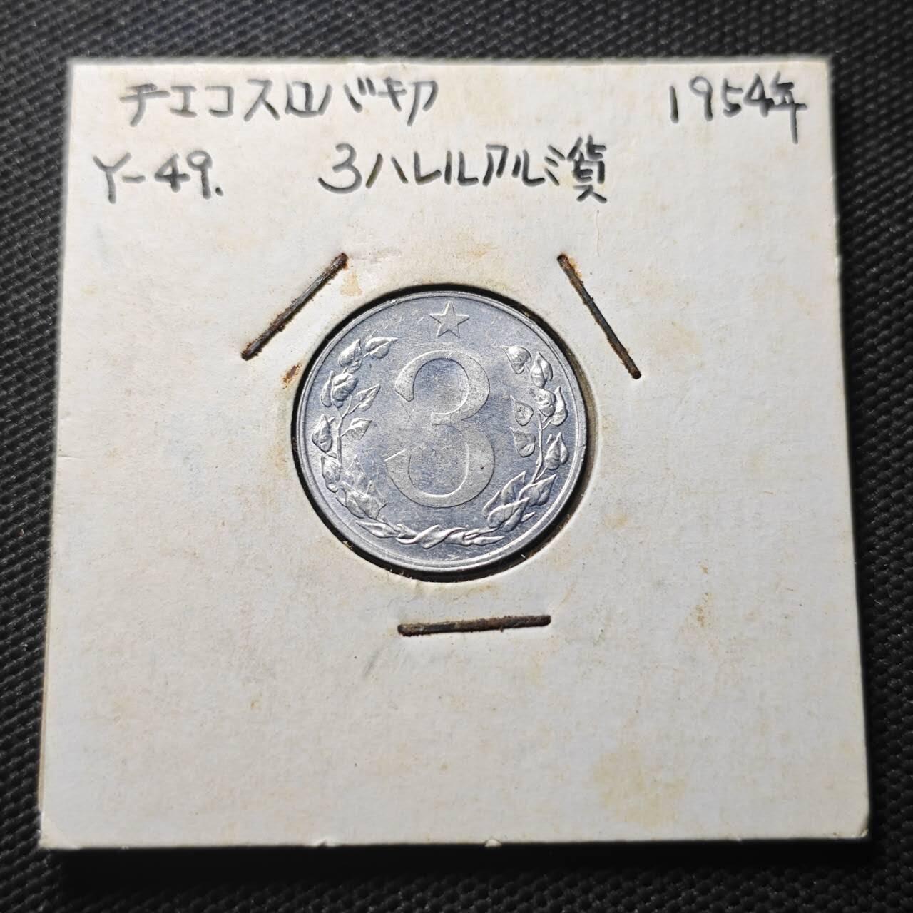 KK钱币收藏小铺  第366场  2月预留时间 周末发货  