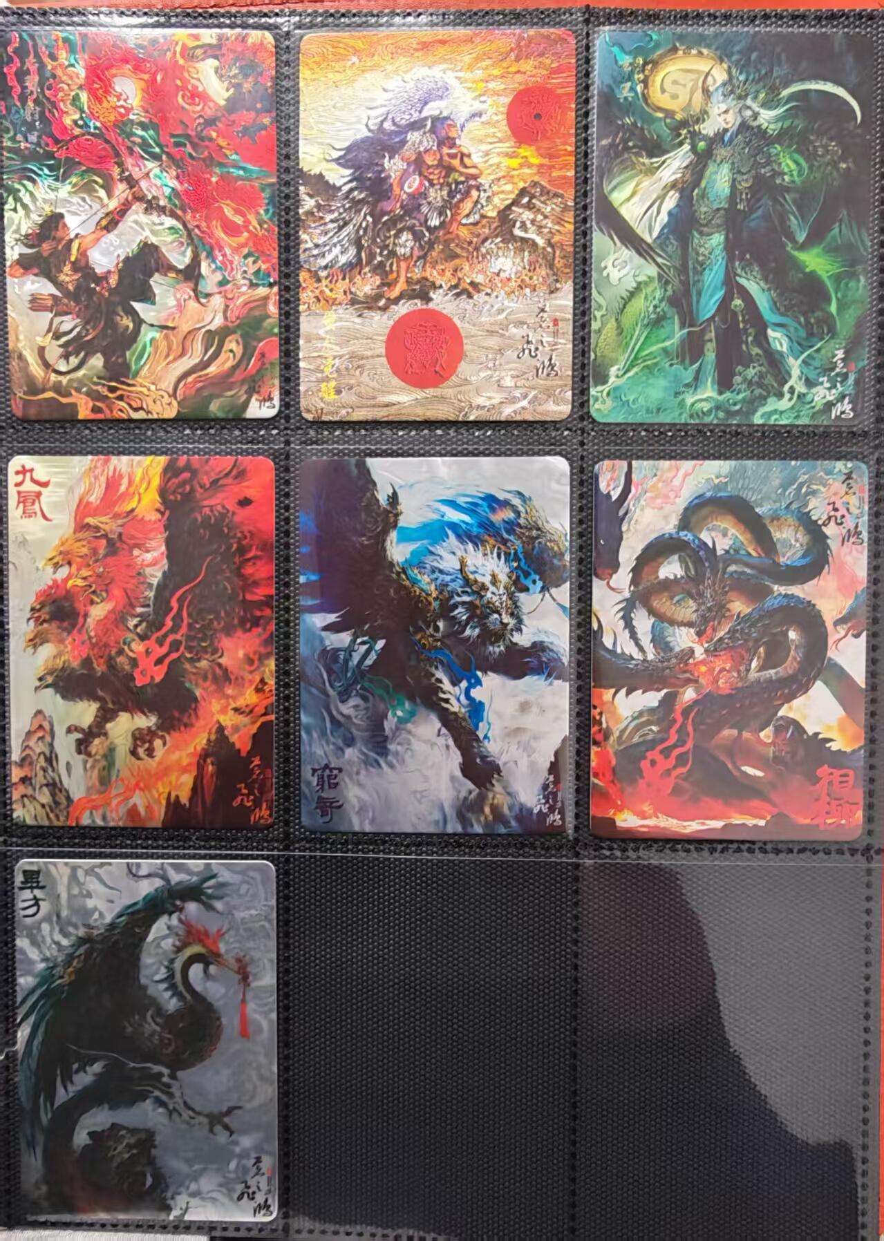 阳大大卡牌拍卖第82期（持续收拍品，周五晚上九点截拍，进群福利早知道）