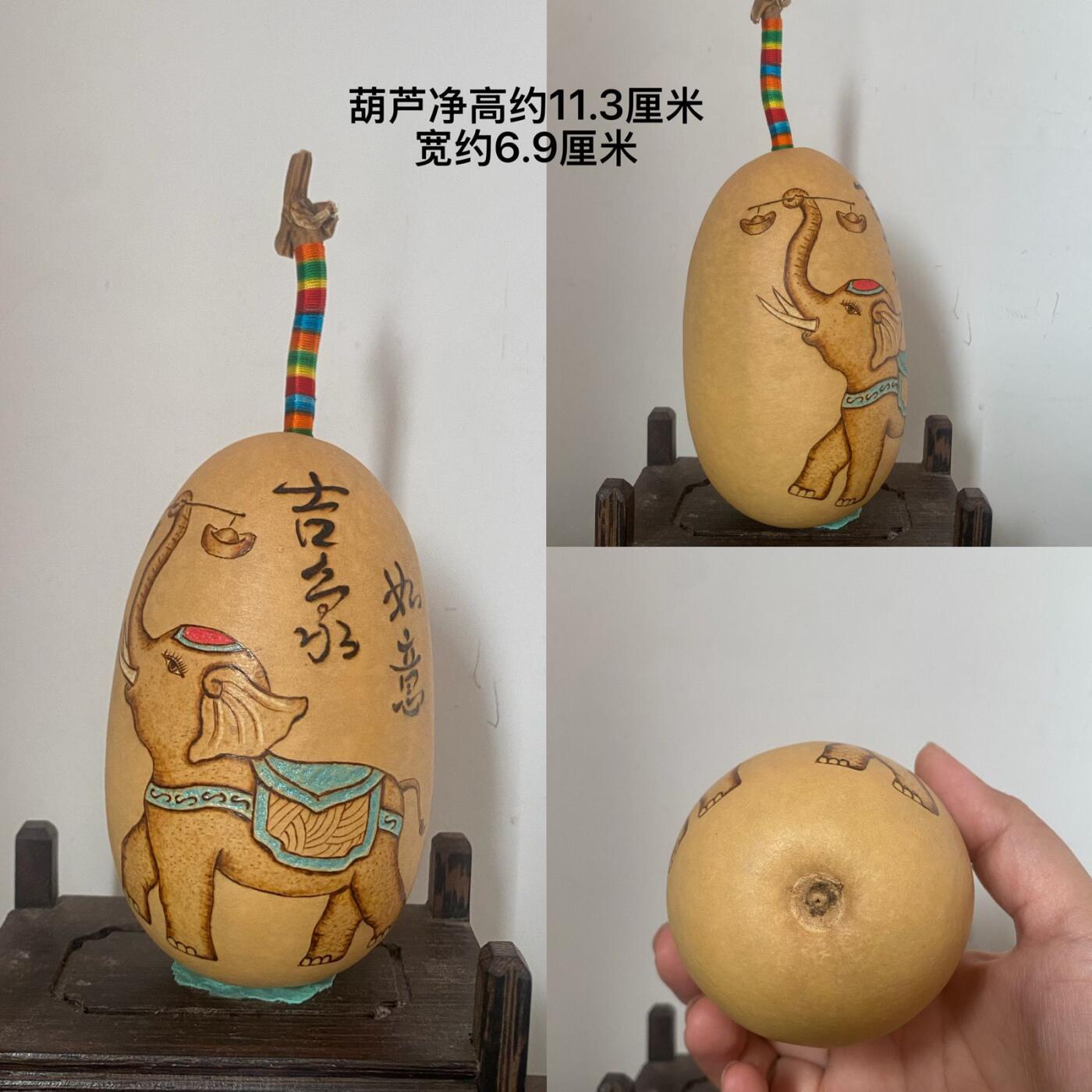 听雨轩（20）文玩葫芦一物一拍专场 纯手工烙画烫画彩绘葫芦 吉祥如意