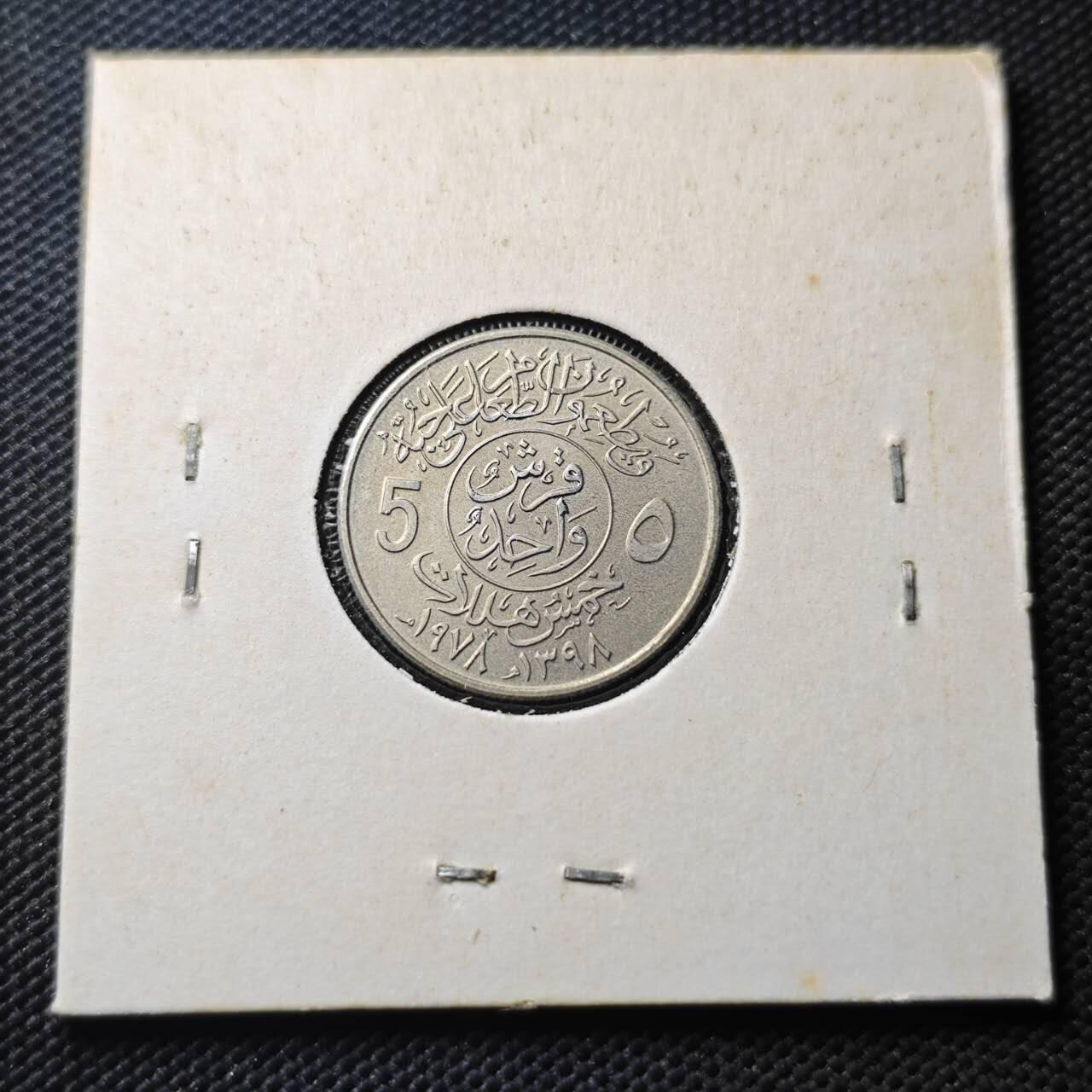 KK钱币收藏小铺  第366场  2月预留时间 周末发货  