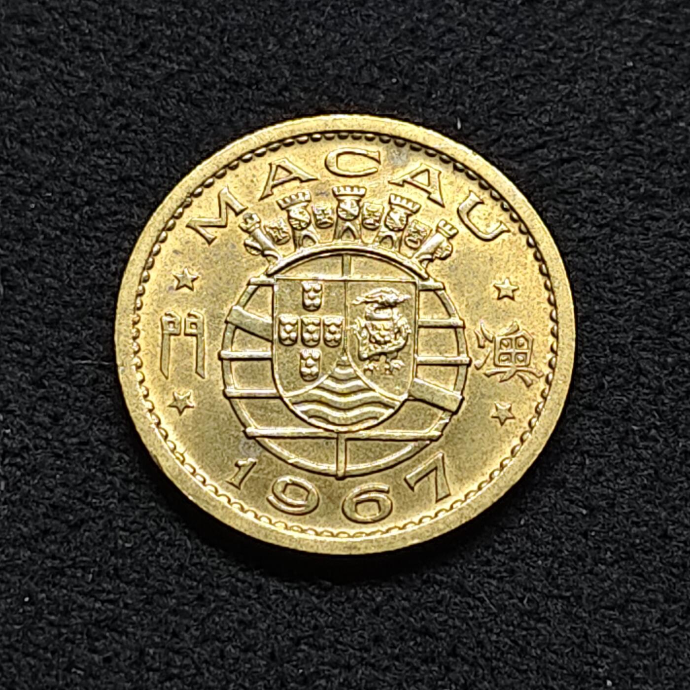 【全场包邮】纯粹捡漏拍476场（免费代拍第13场）调整中 葡属澳门1967年1毫