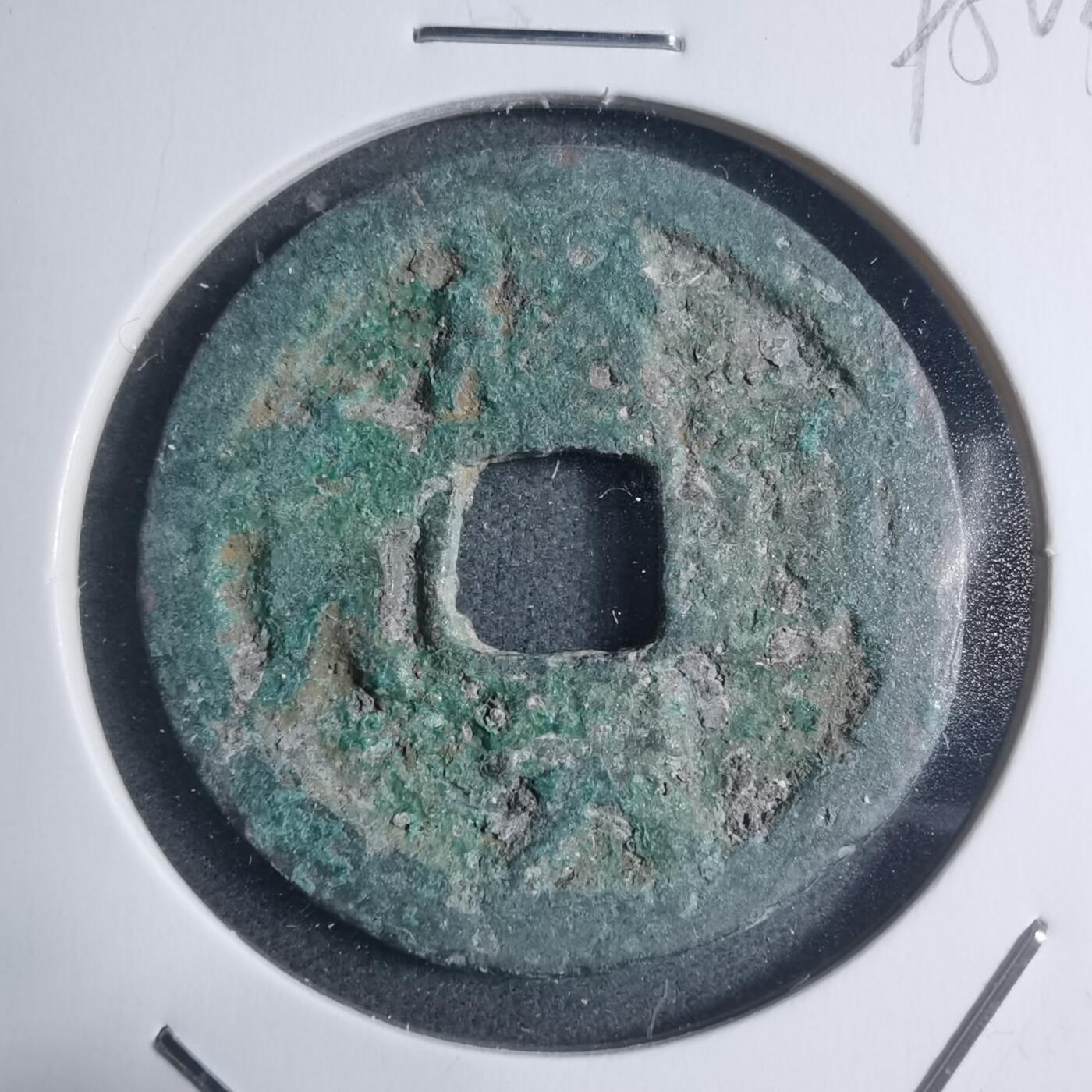 沼泽如烟--第895场 看不清