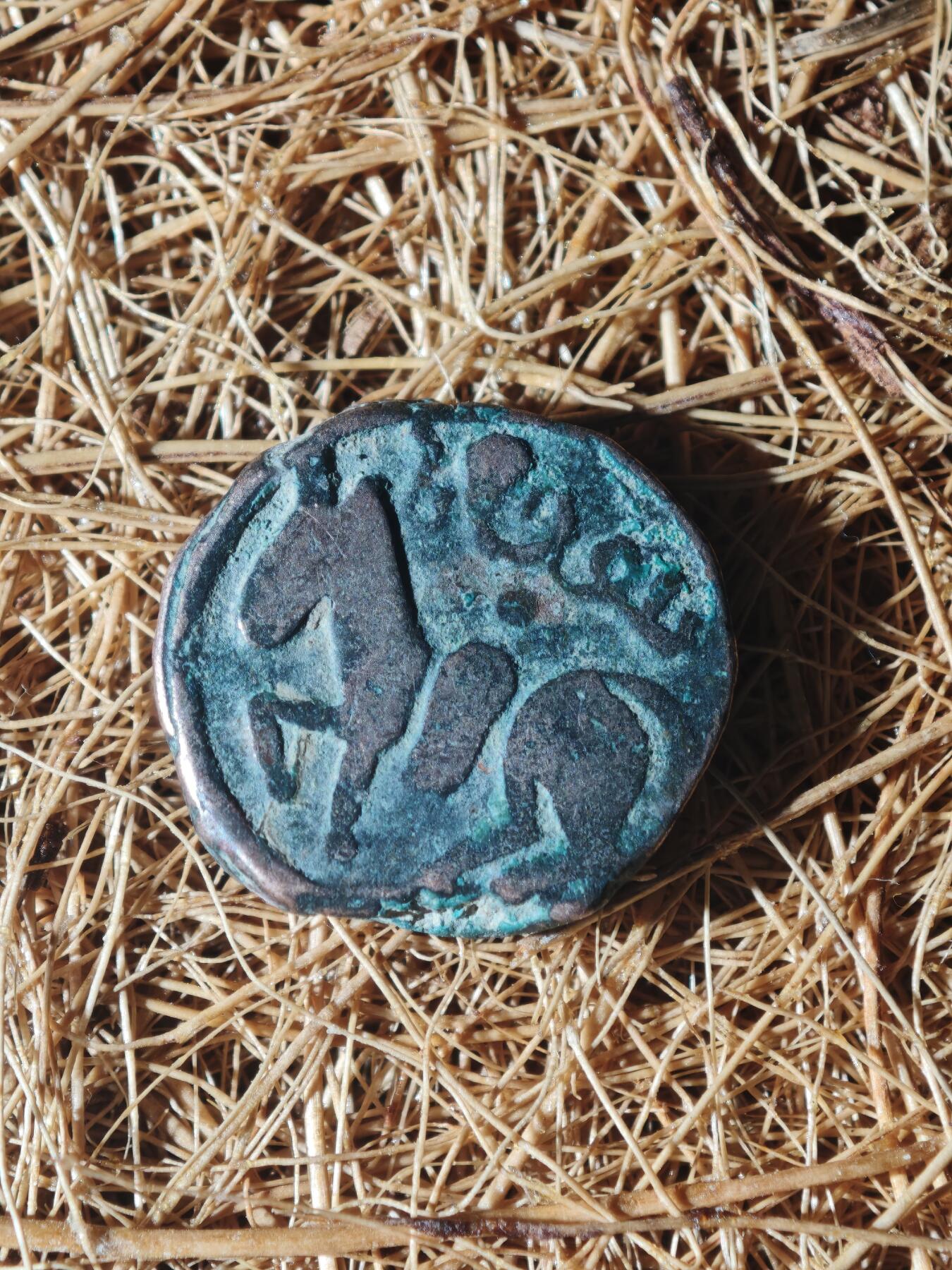 85期回流戒指饰品杂件纪念章丝路钱币专场 D丝路铜币